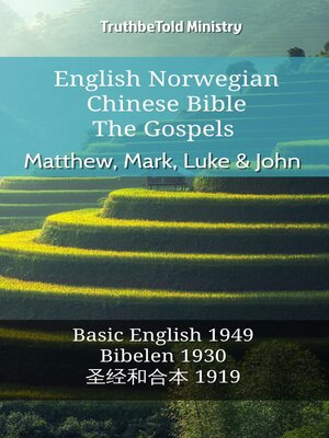 cover image of English Norwegian Chinese Bible--The Gospels--Matthew, Mark, Luke & John